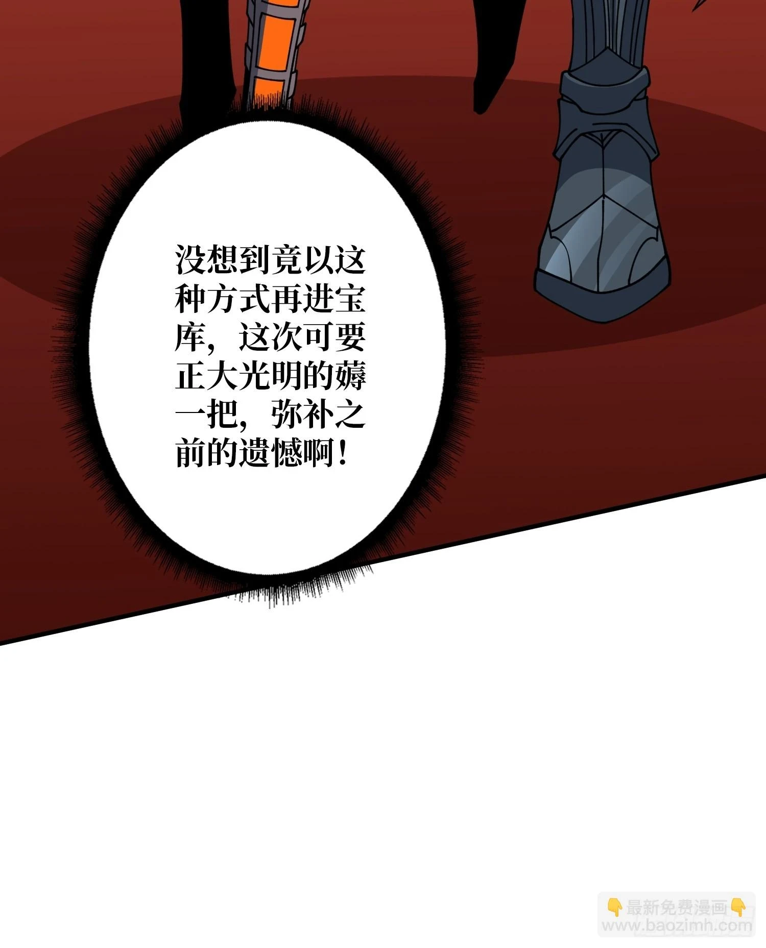 唯一的指望54