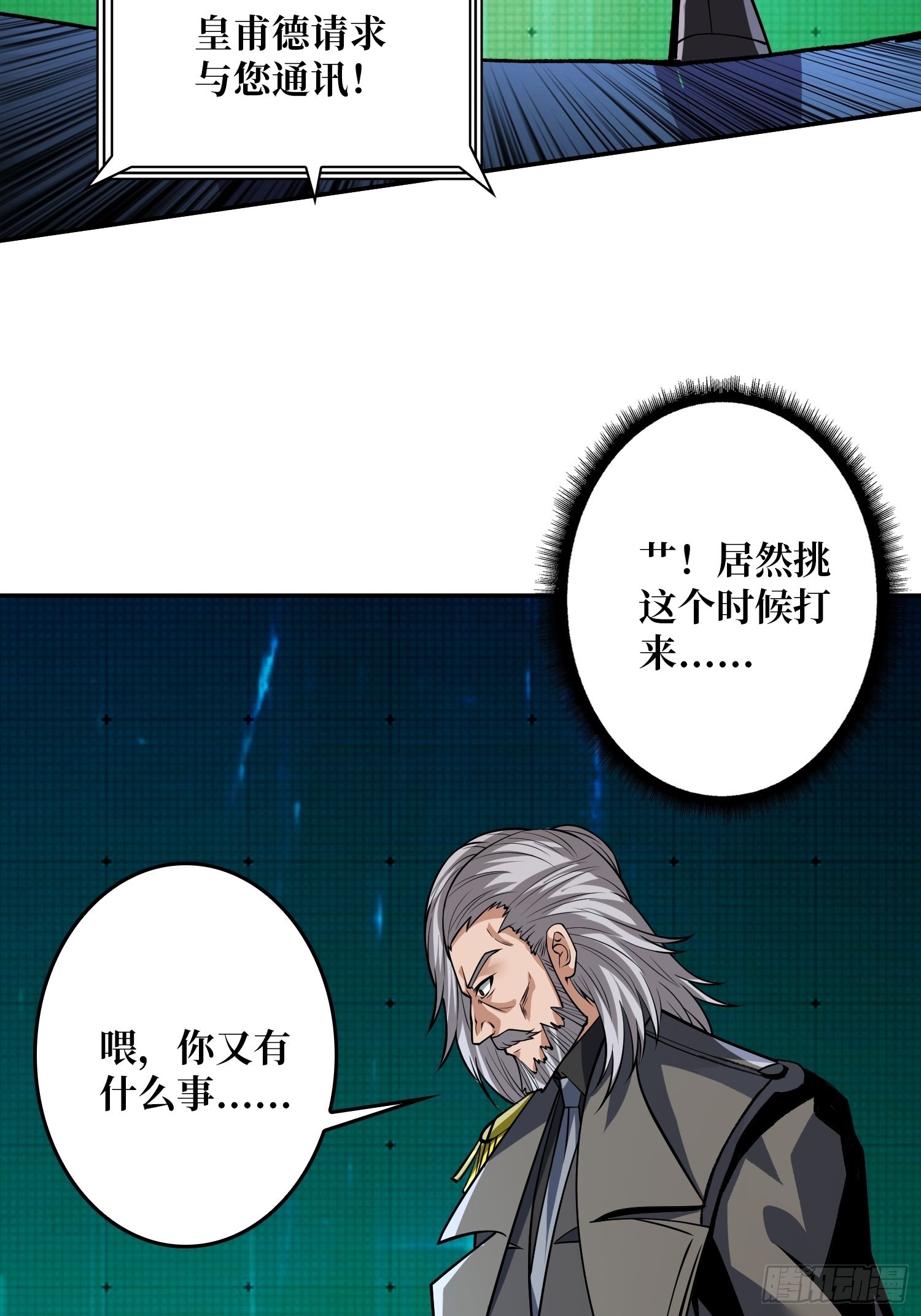 被封印的第一区19
