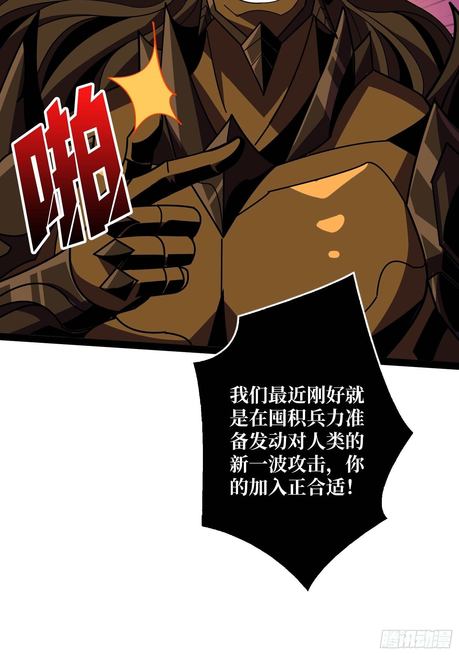 金色危机58