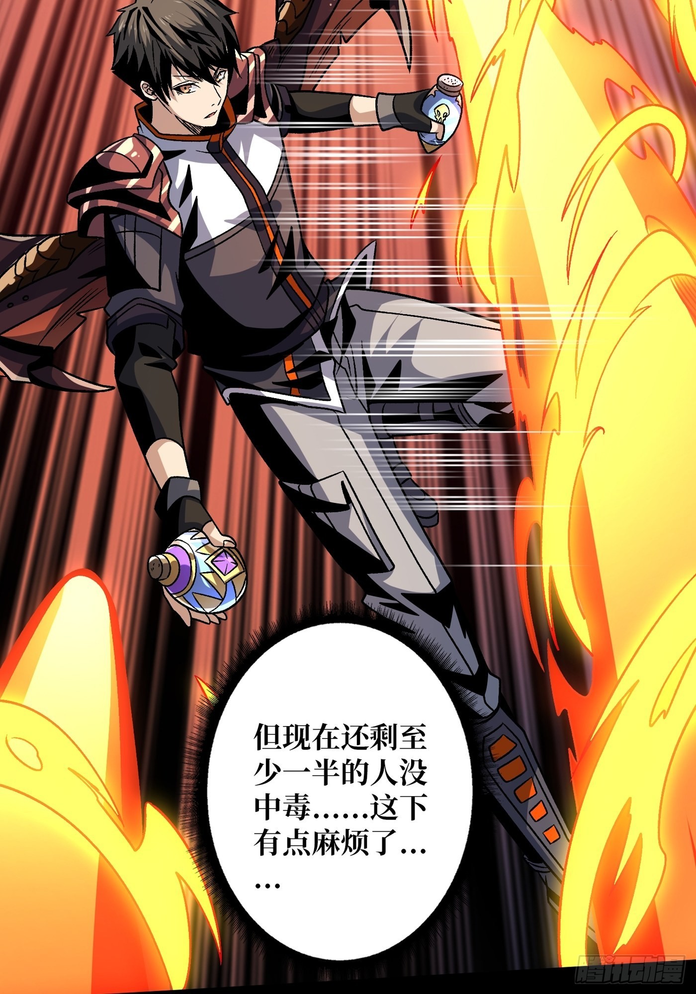 神之代罚者26
