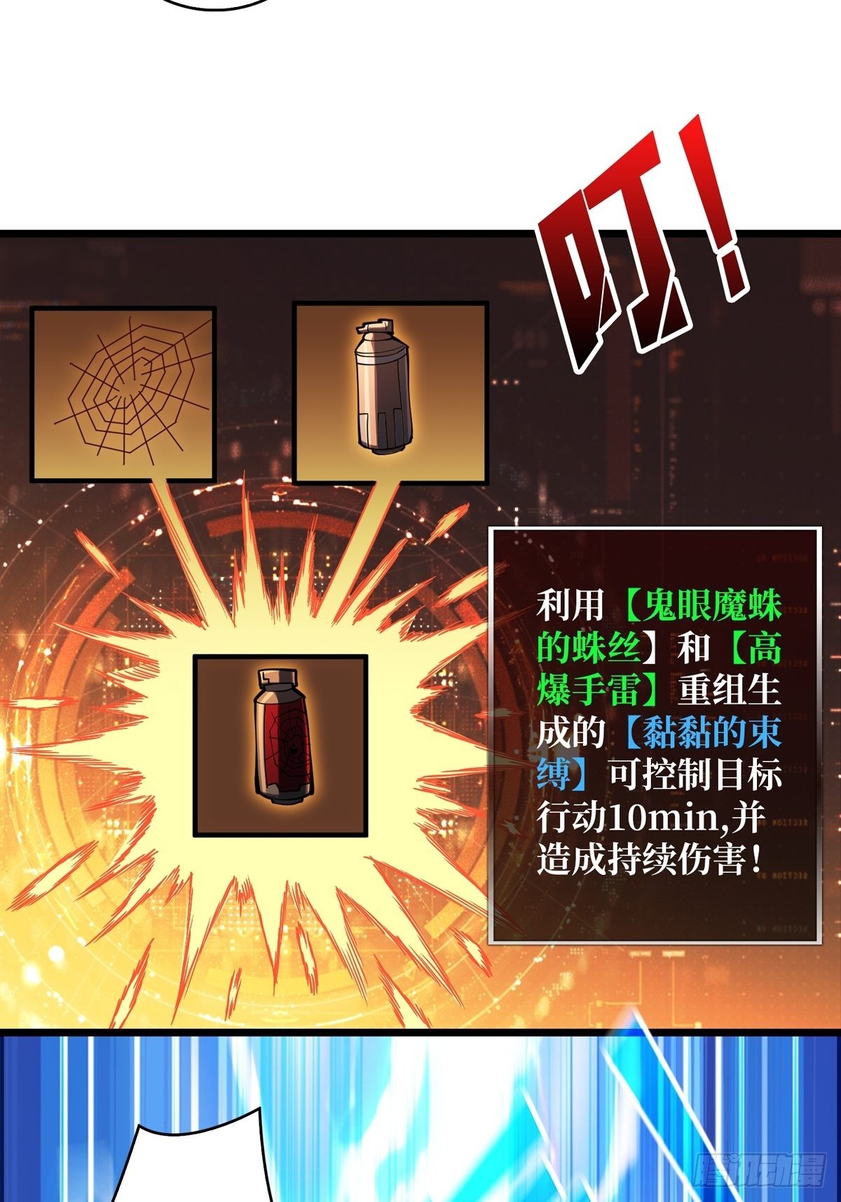 我只要一千万！40