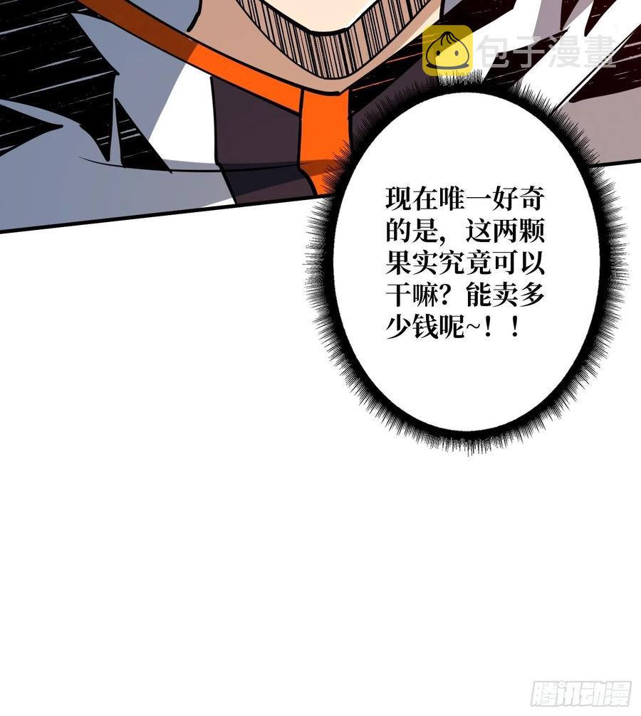 炎魔的攻击天赋62