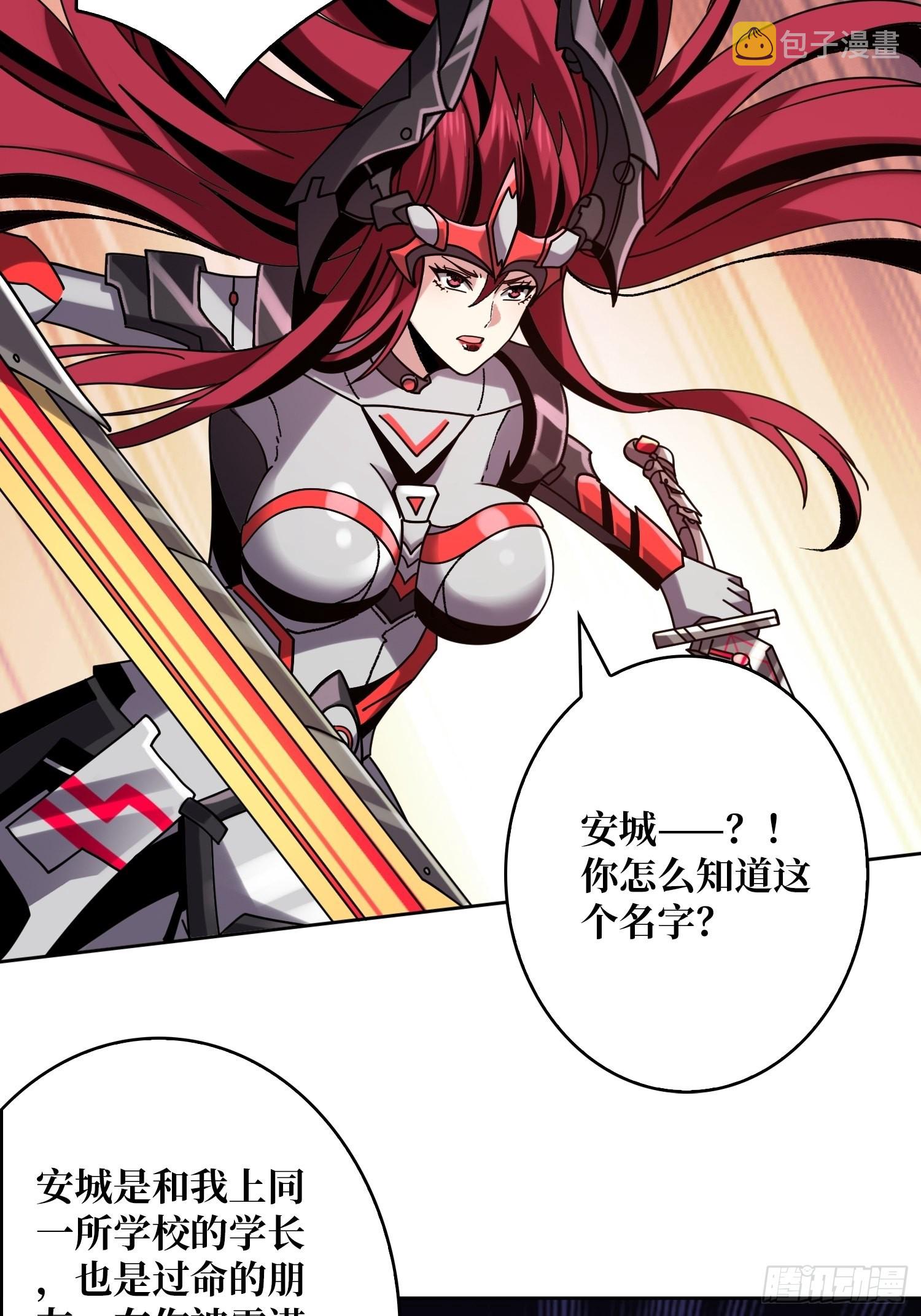 迷雾之地28