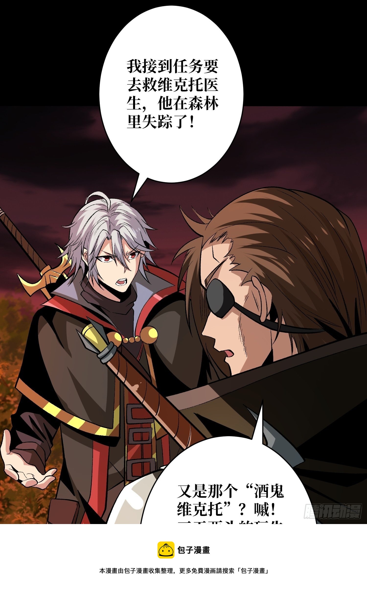 墓园的惨叫20