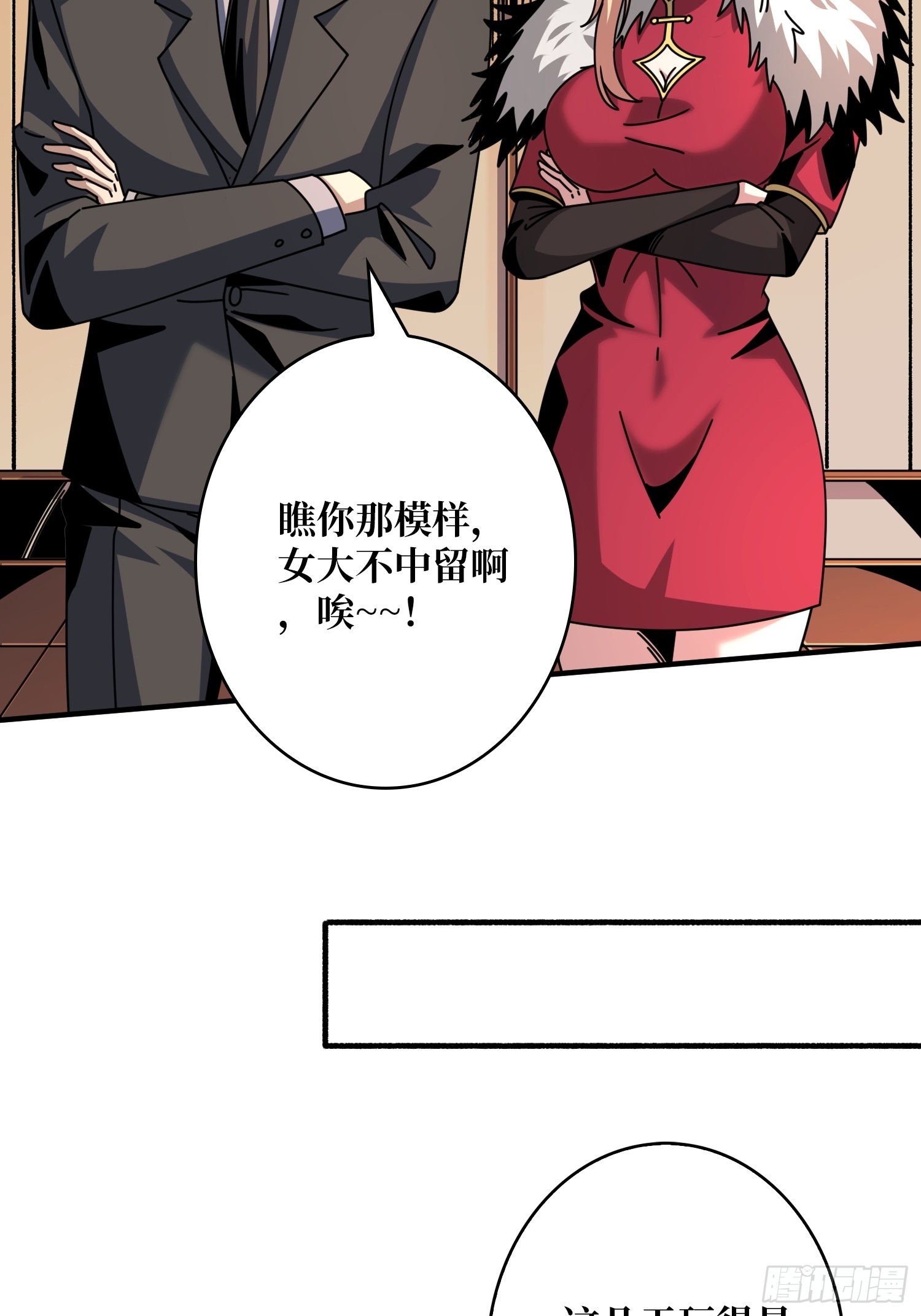 共同利益37