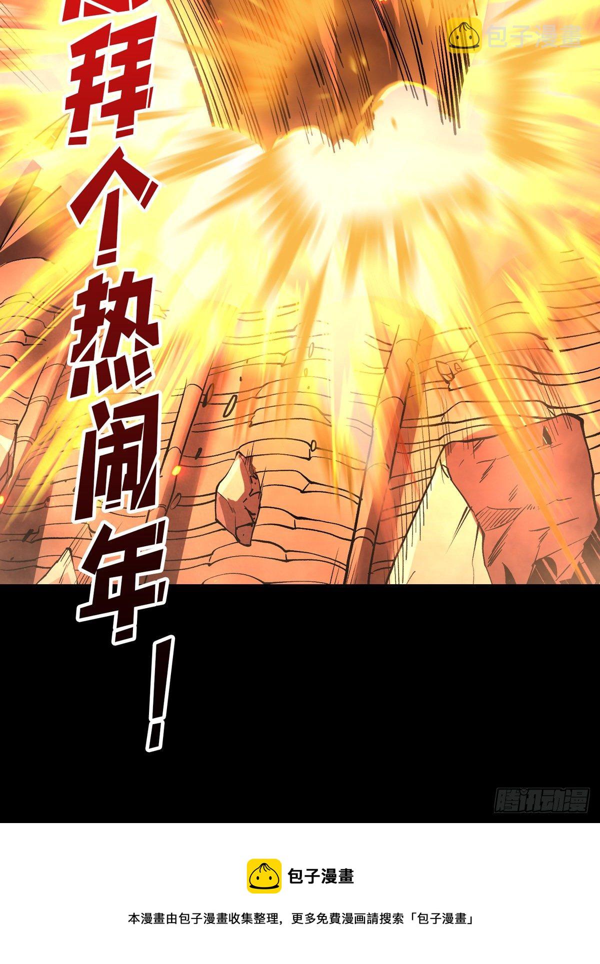宿敌51