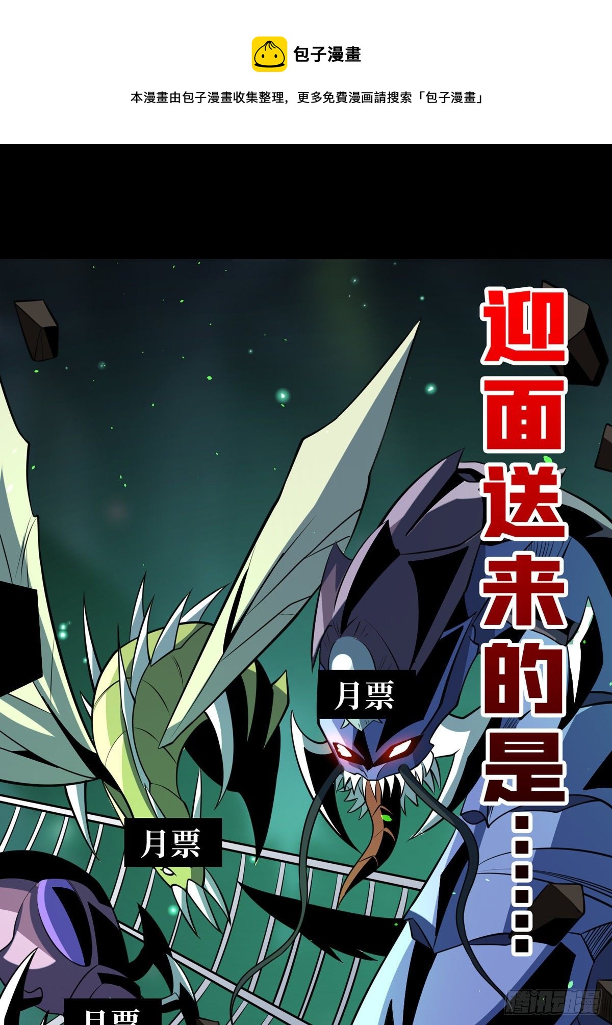 剑痴44