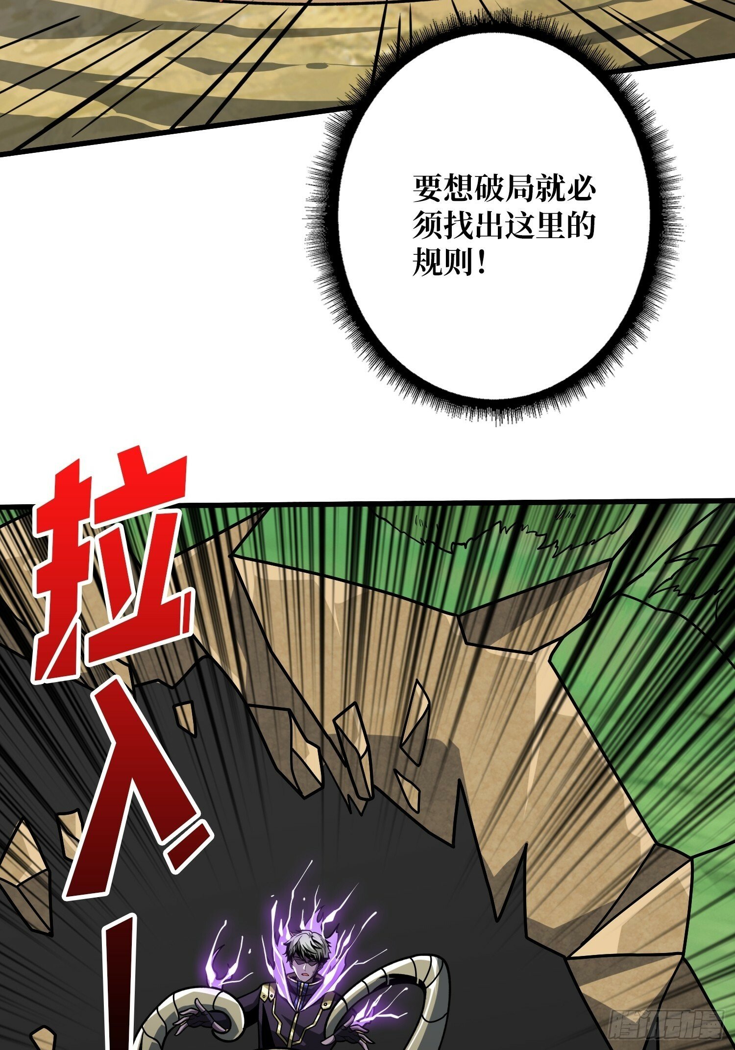 机械母皇20