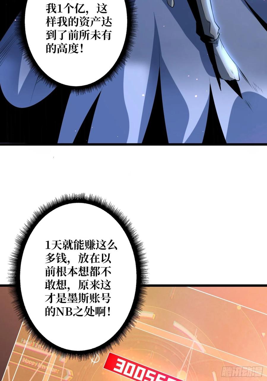 梦魇37