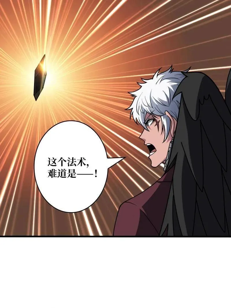 第452话 传奇猎人-暮维106