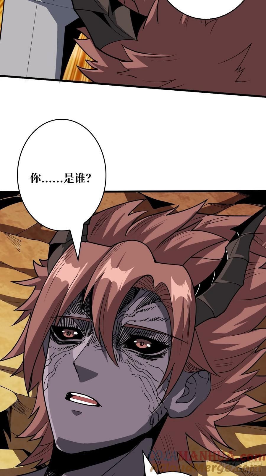 魔化45