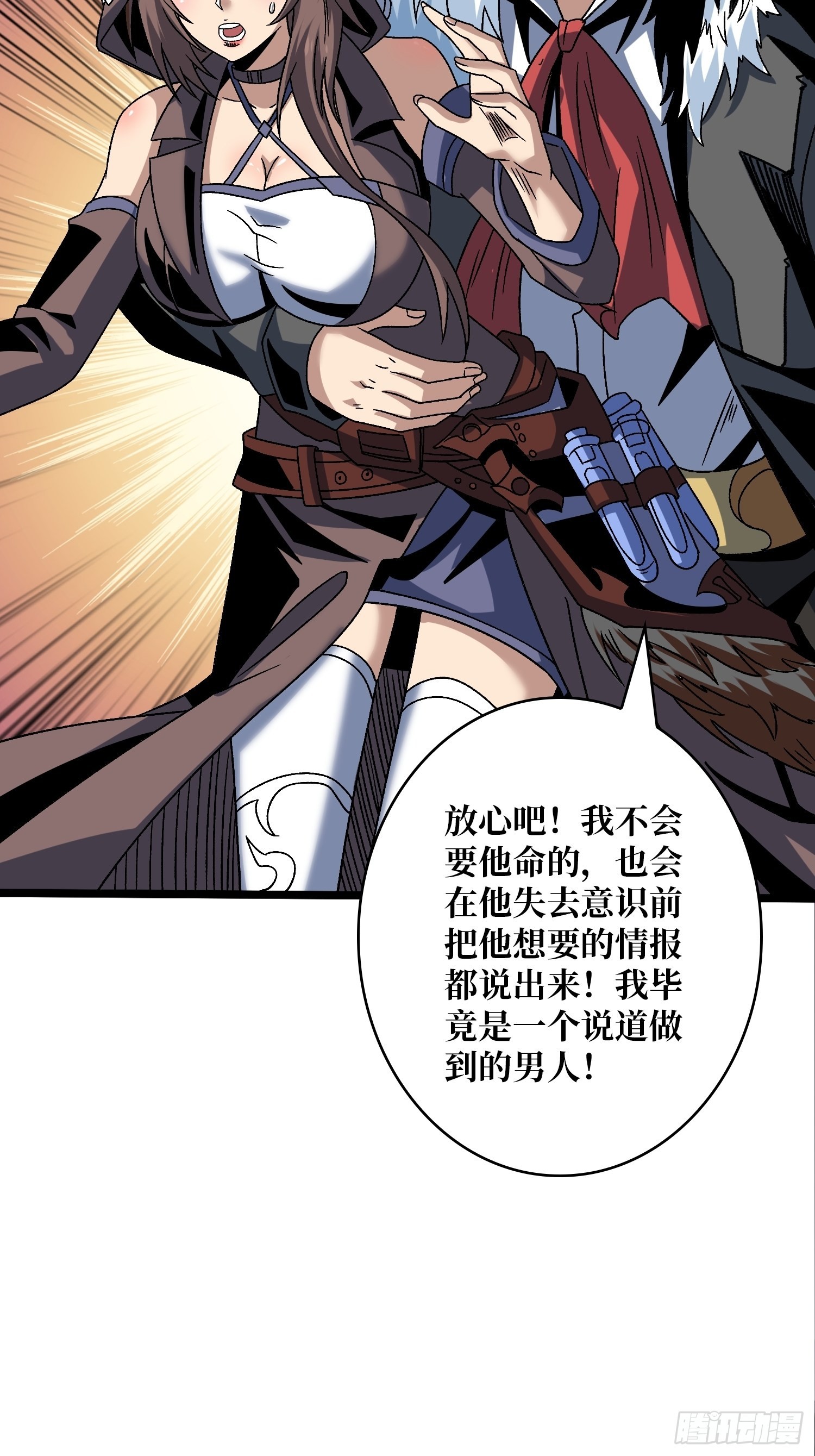 福瑞控？20