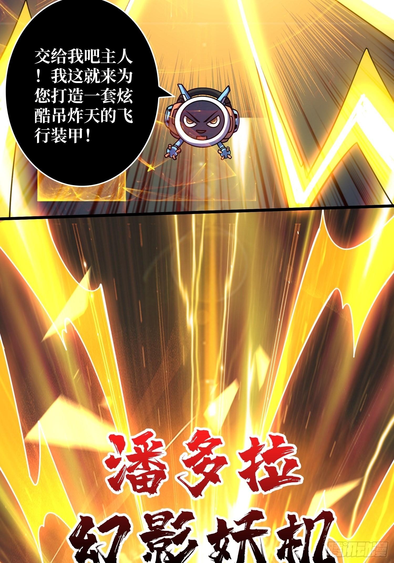 机械化病毒？23