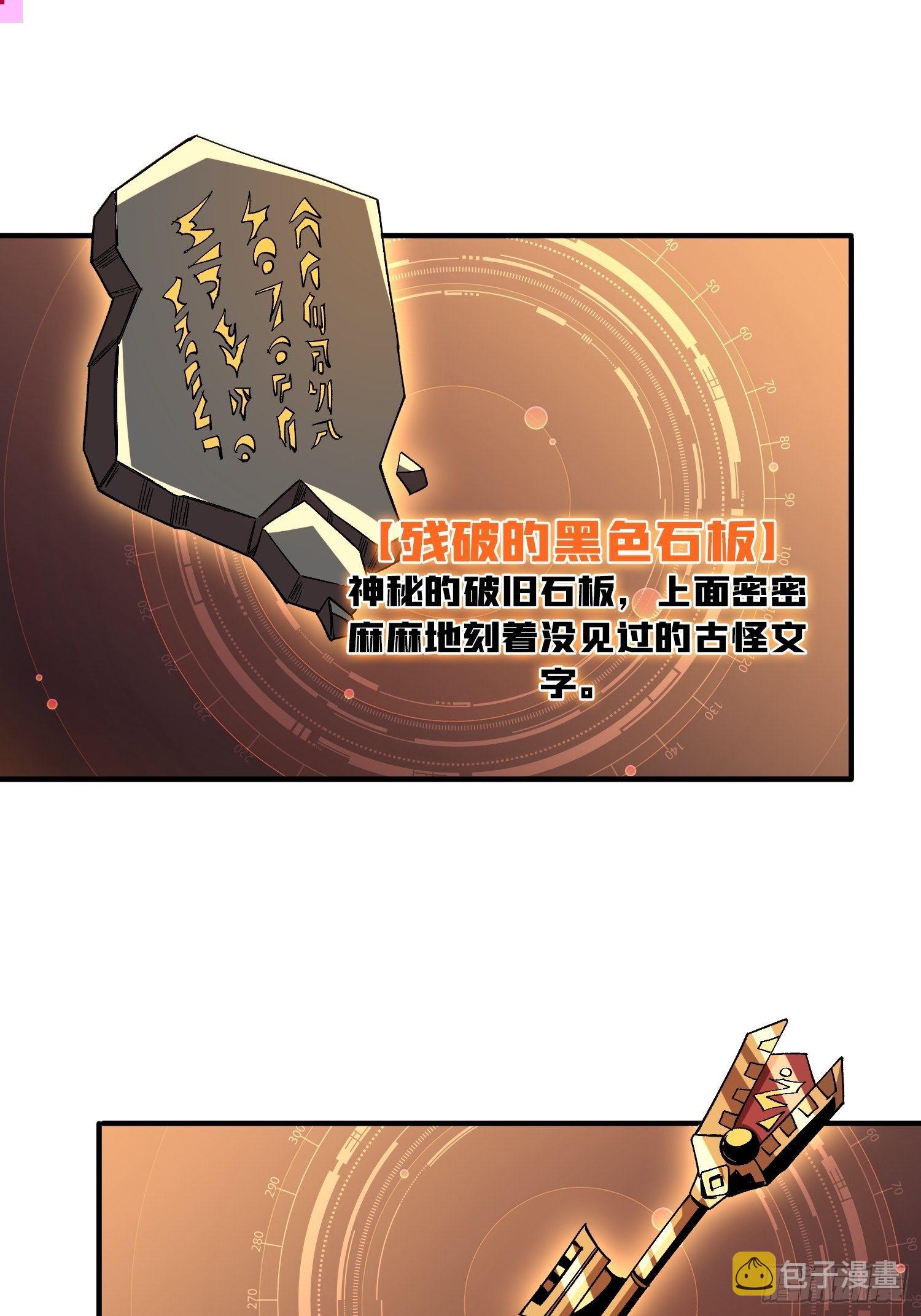 吐出一个小可爱16