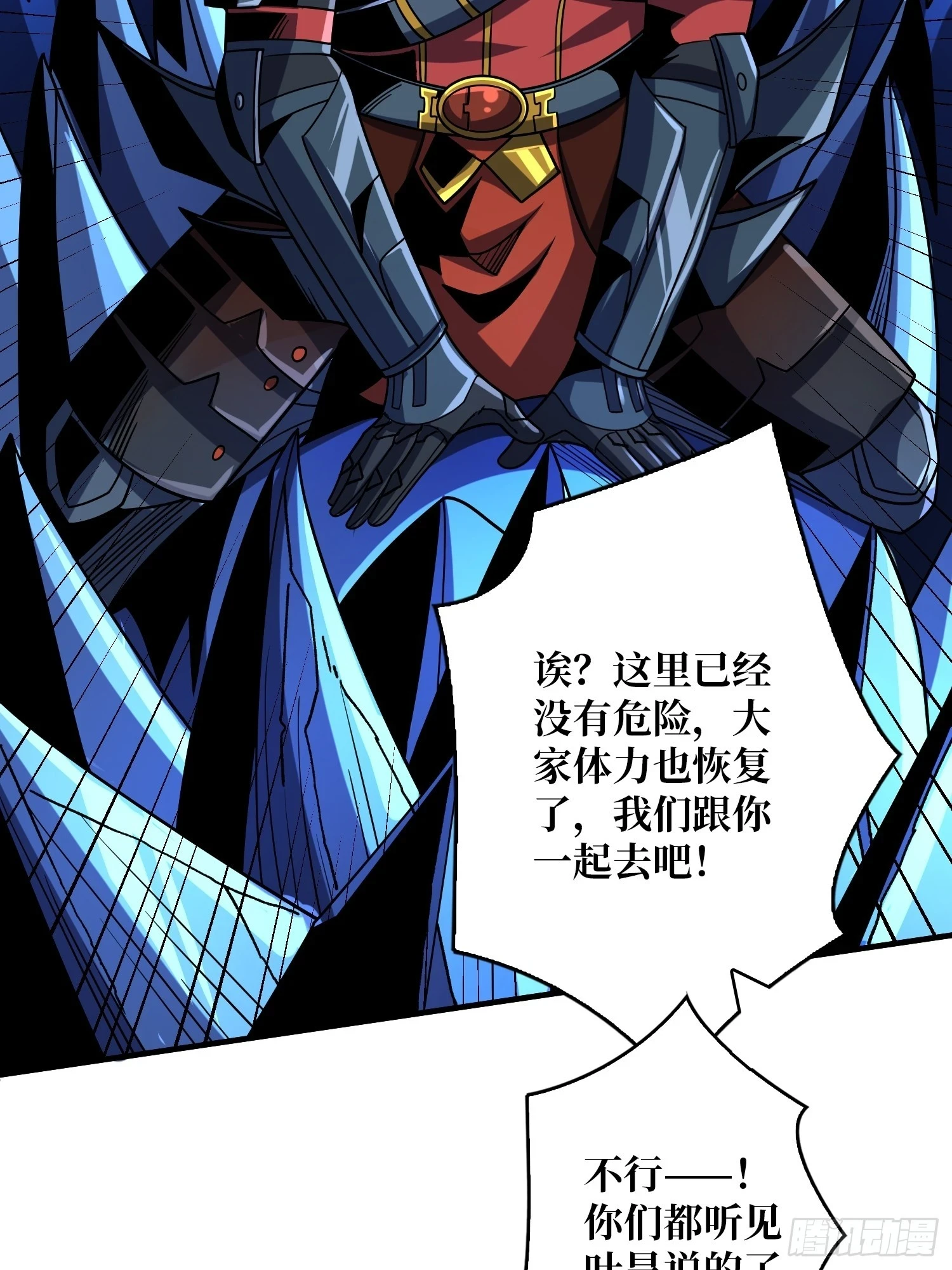 兄弟情51