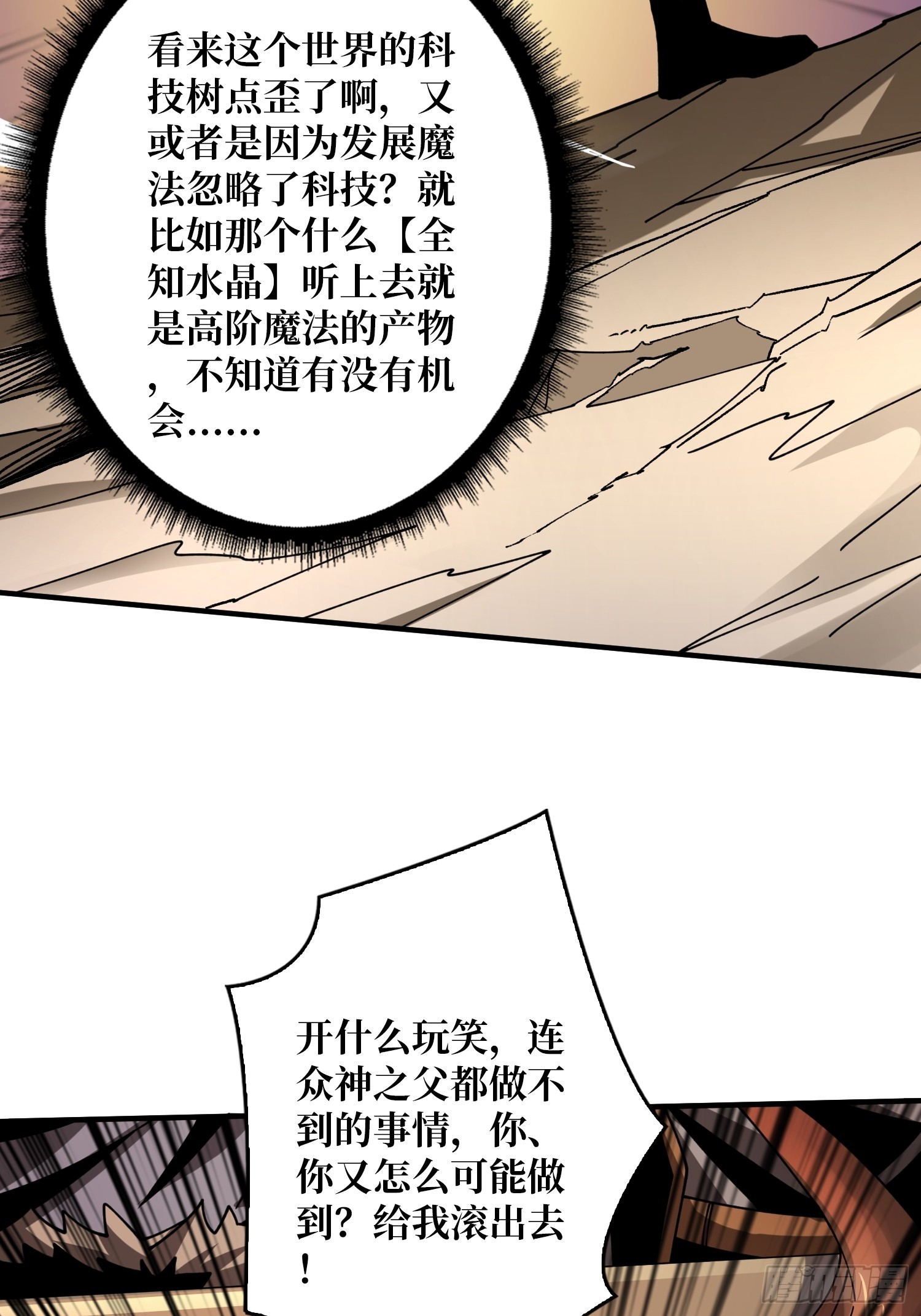 公开处刑13