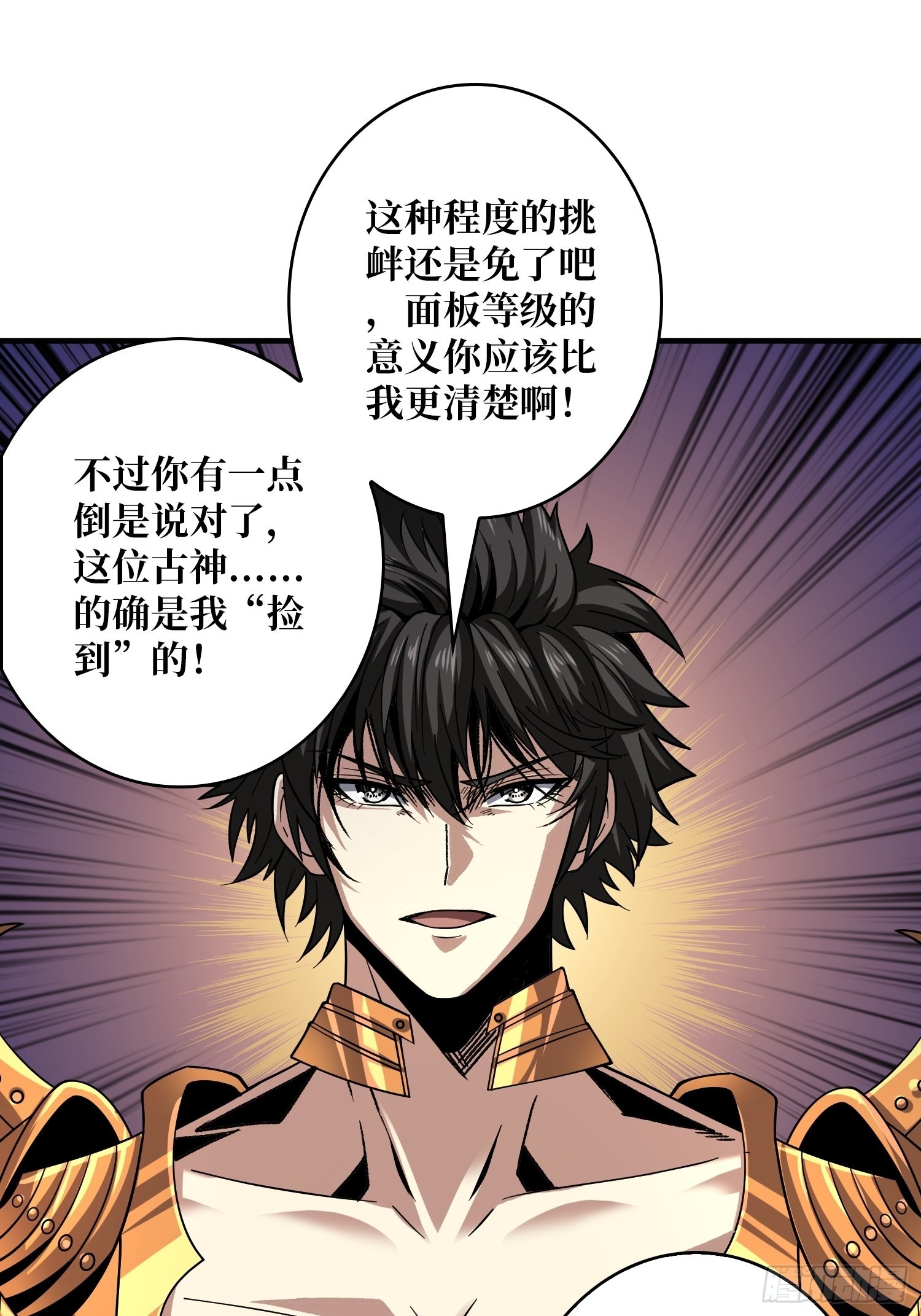 成为我的女人27