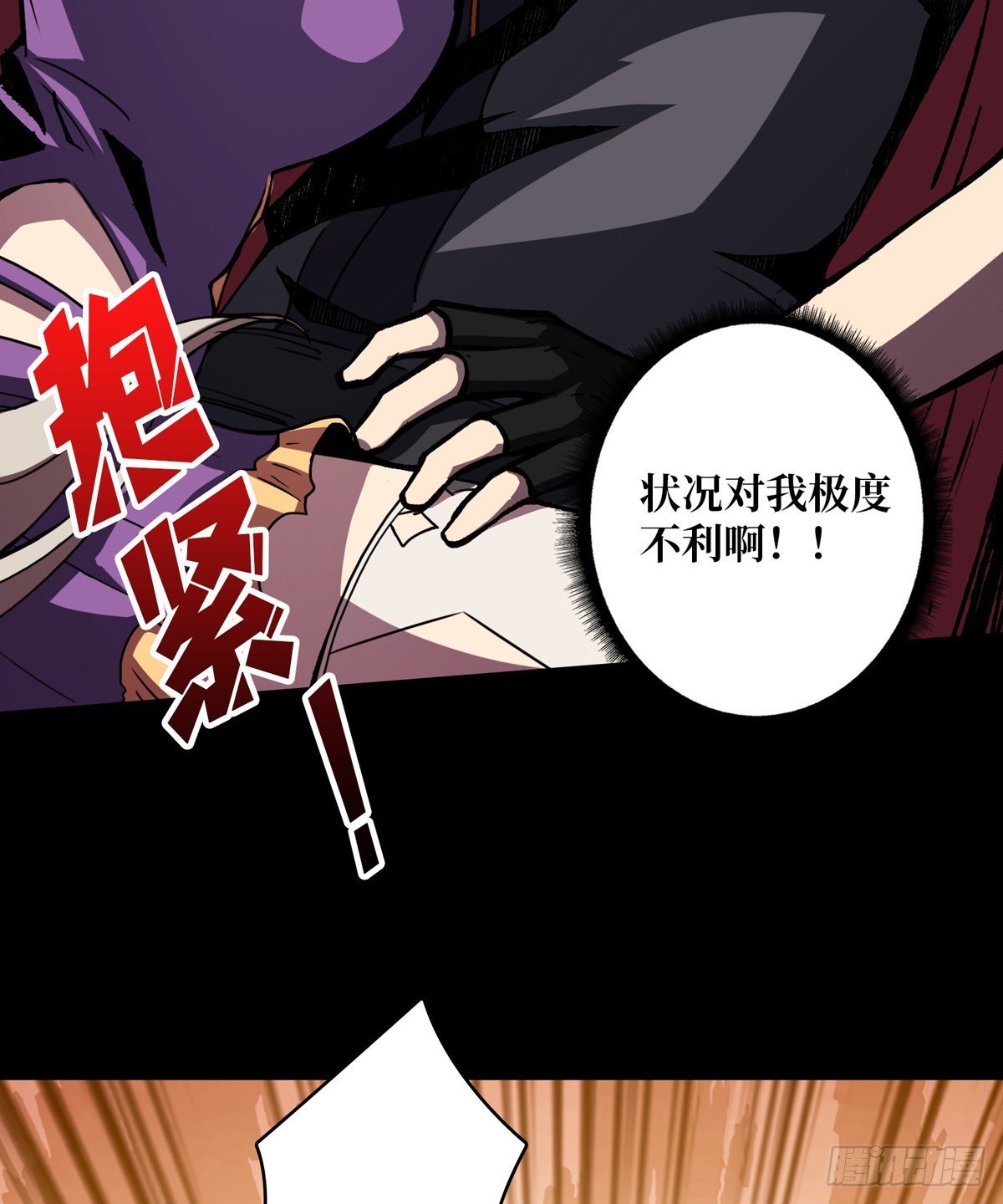 红寡妇的成全25