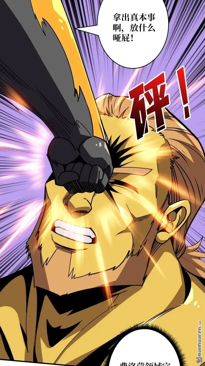 第442回 隐藏的M34