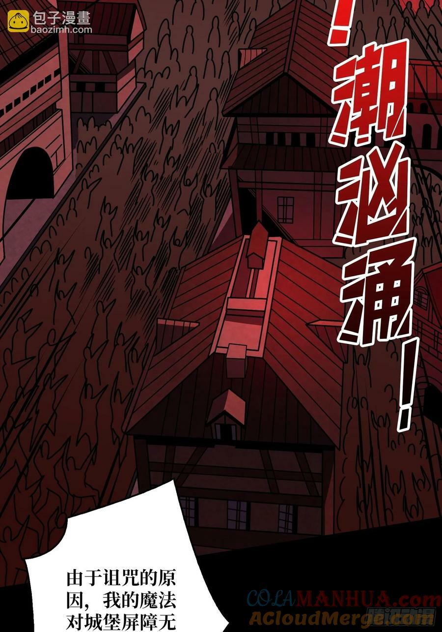 活死人的午夜18
