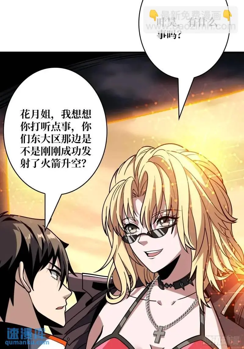 无账号状态14