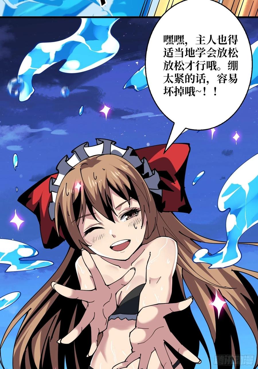 要老命了22