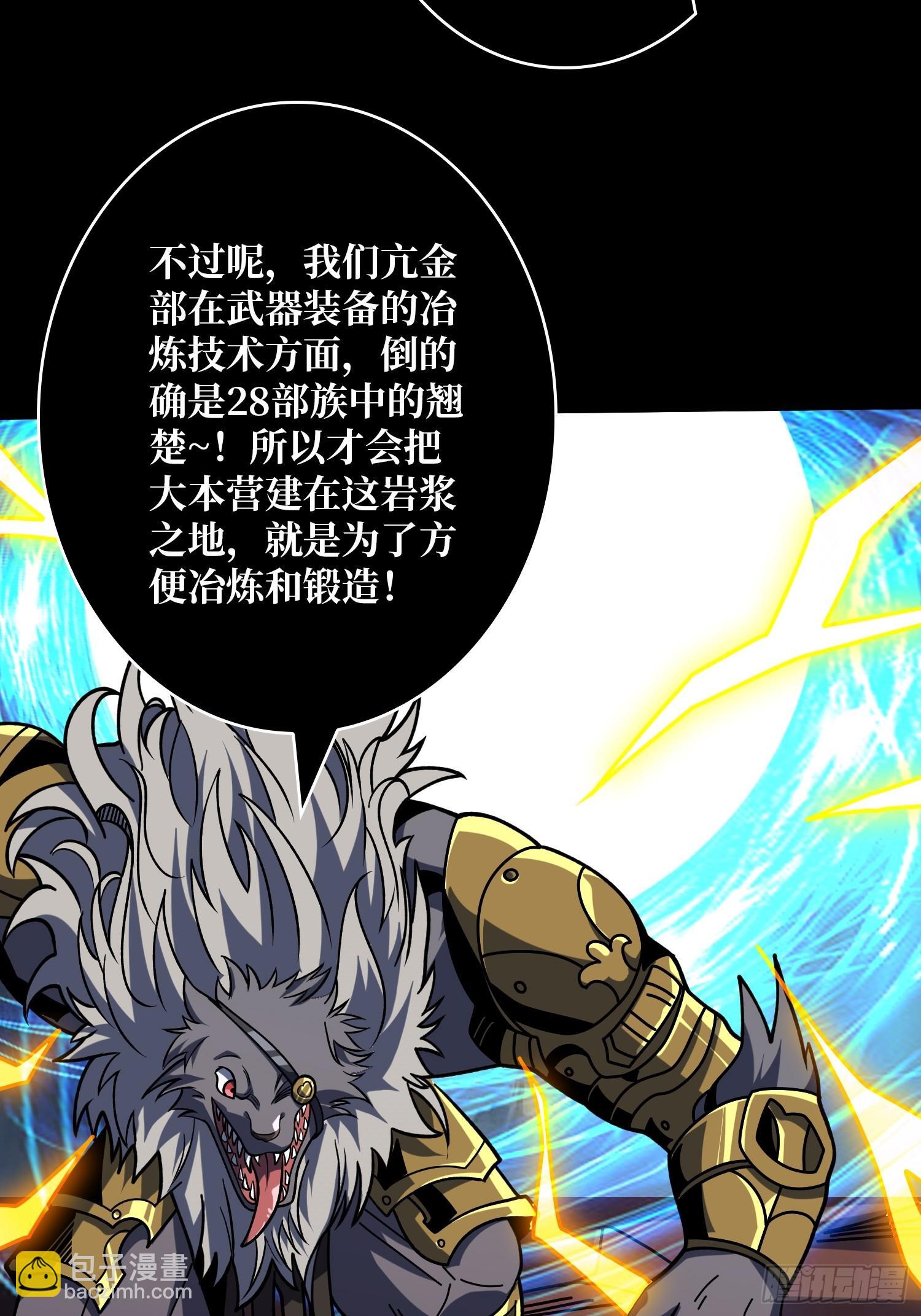 无法破除的诅咒22