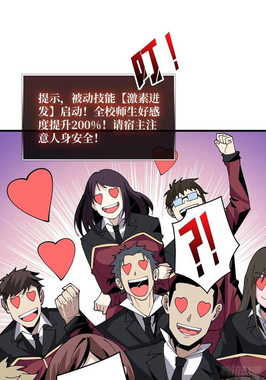 走，下副本44