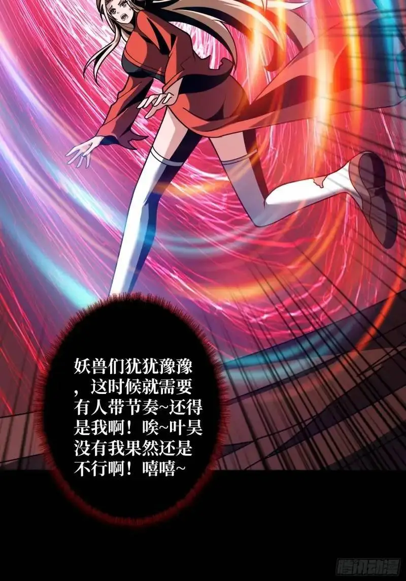 归乡4