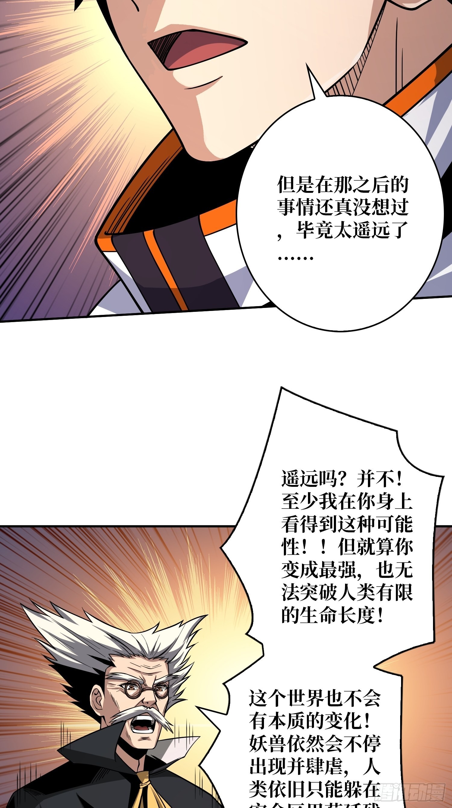 人生巅峰？47