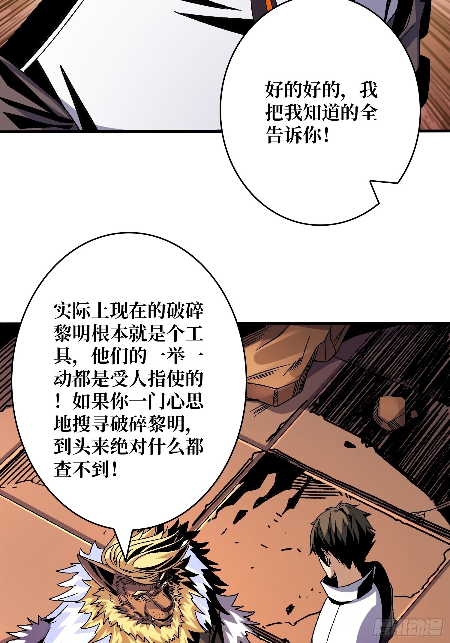 福瑞控？45