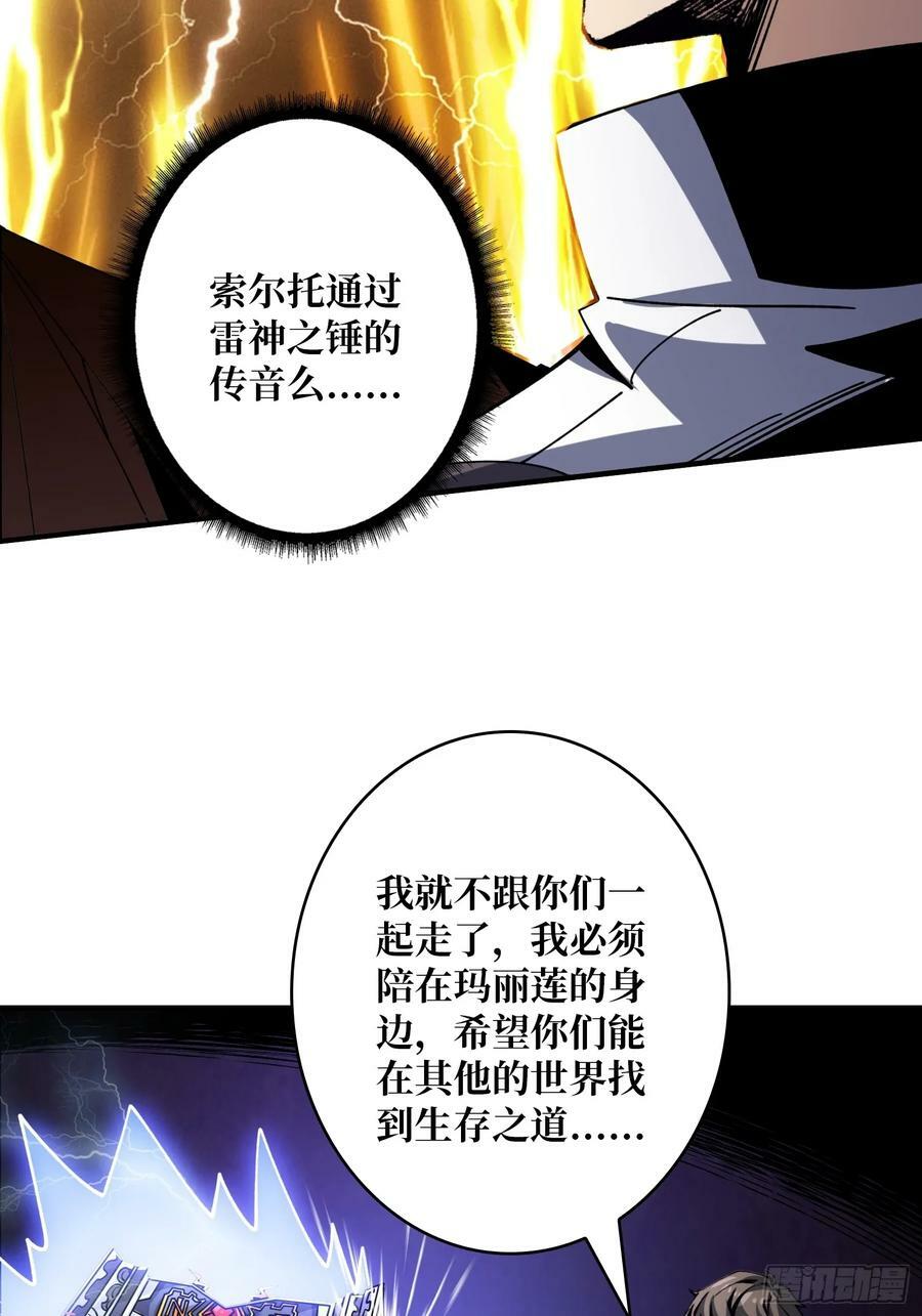 离别与重聚40