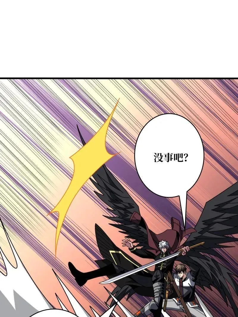 第449话 倒计时1分钟26