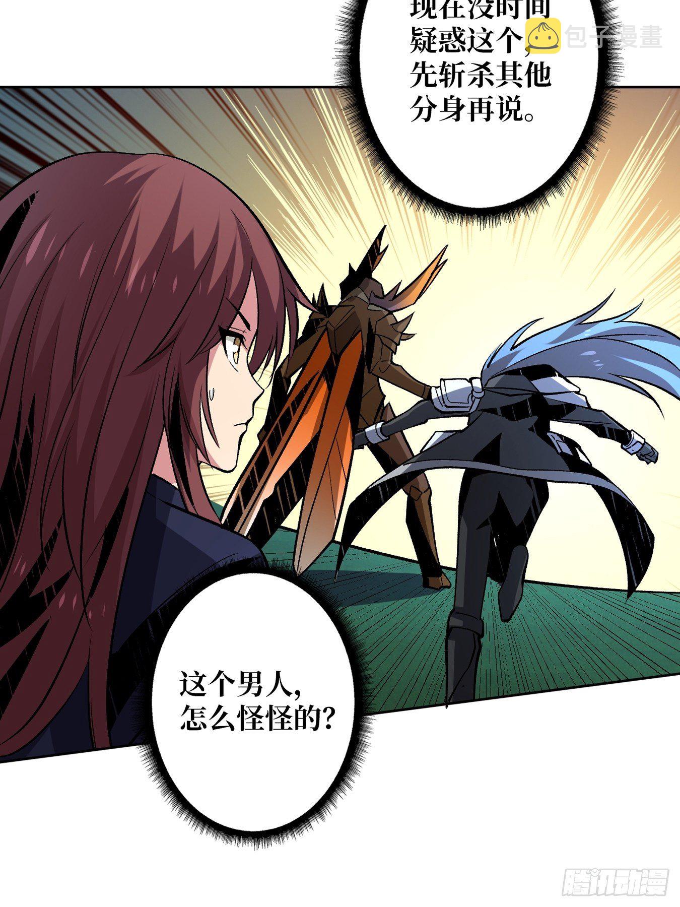 奇怪得女人45