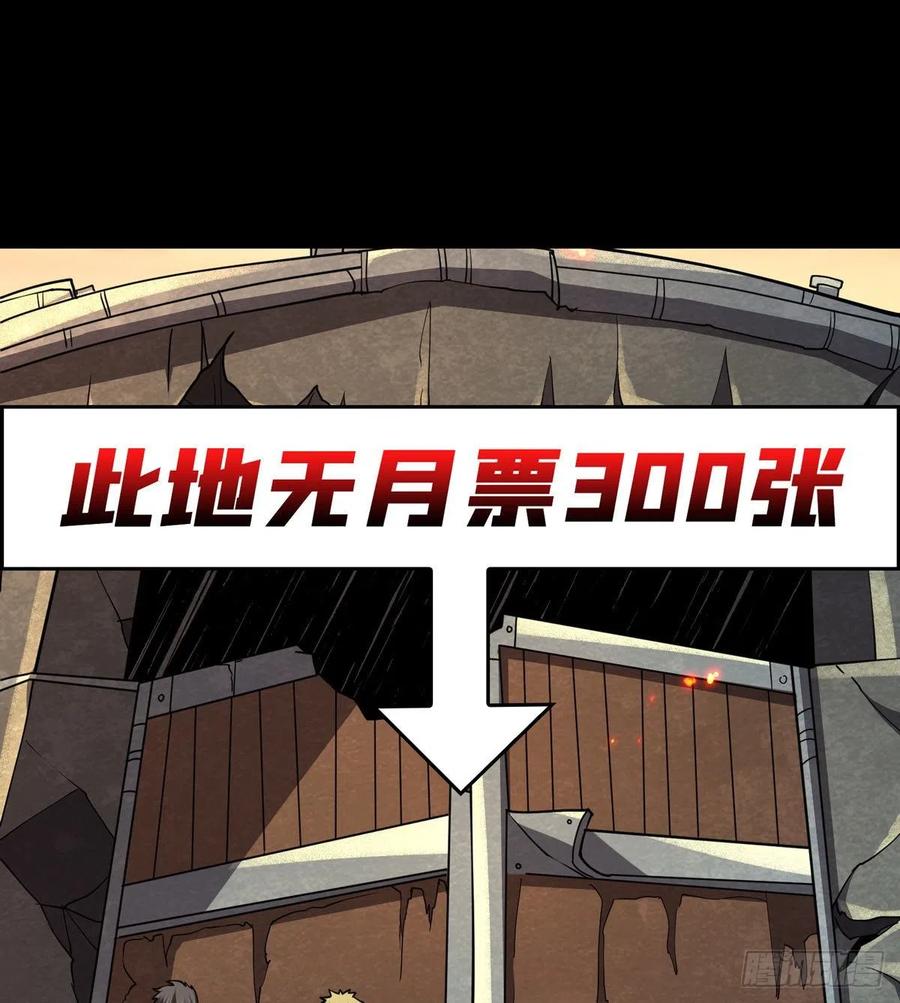 藏宝地点55