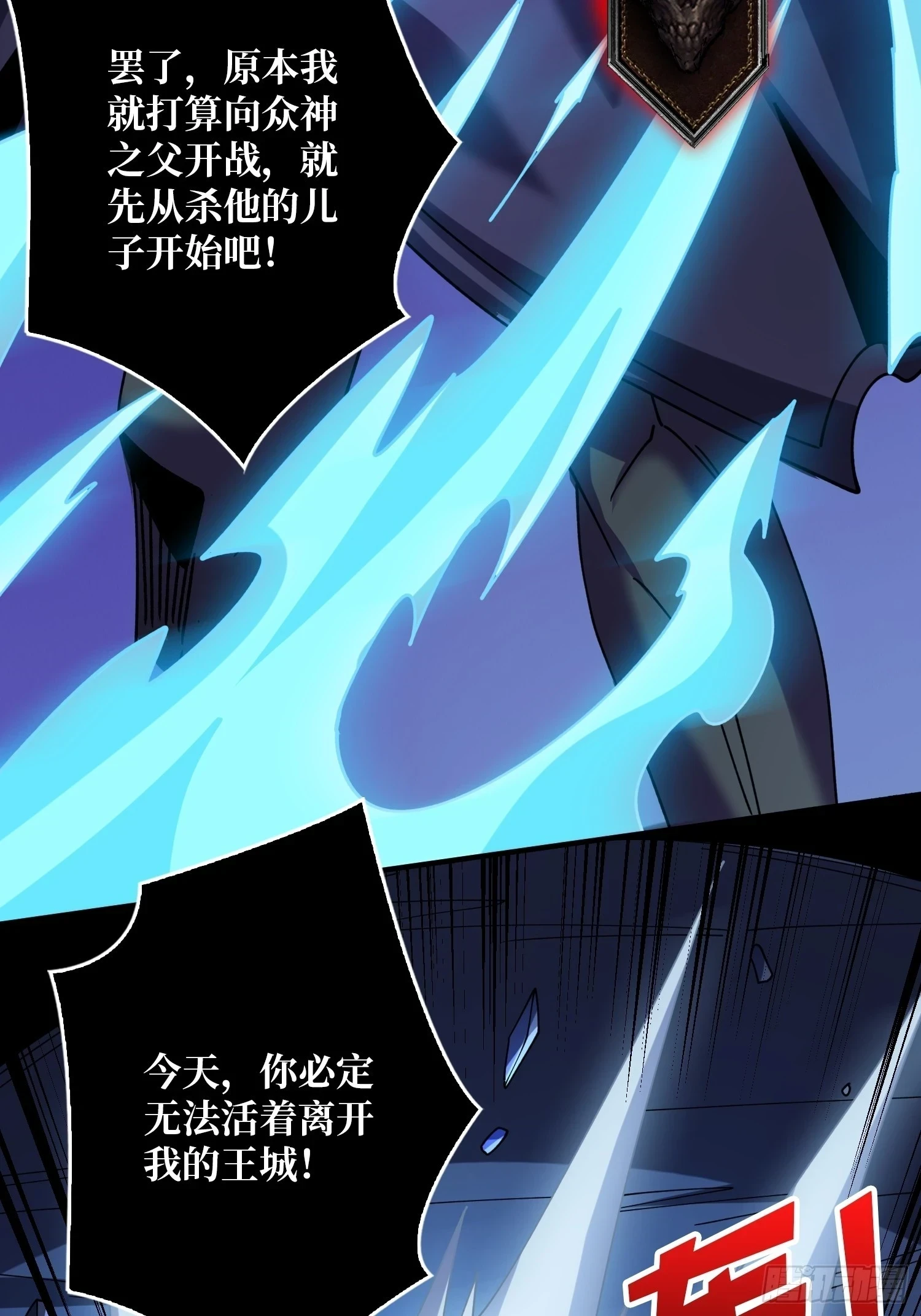 玩个锤子8