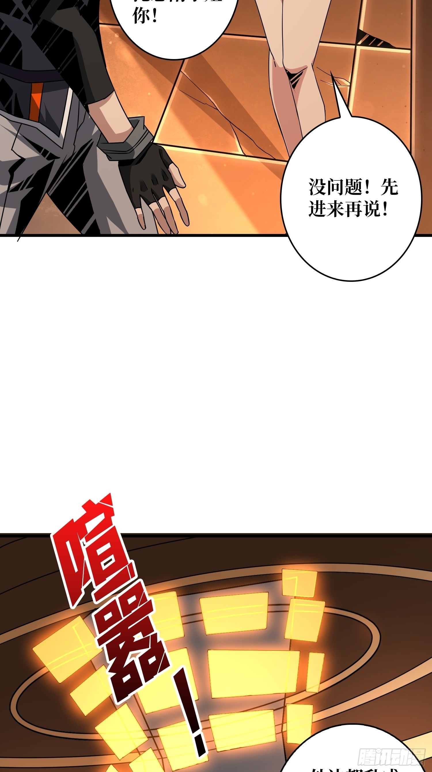 破产危机18