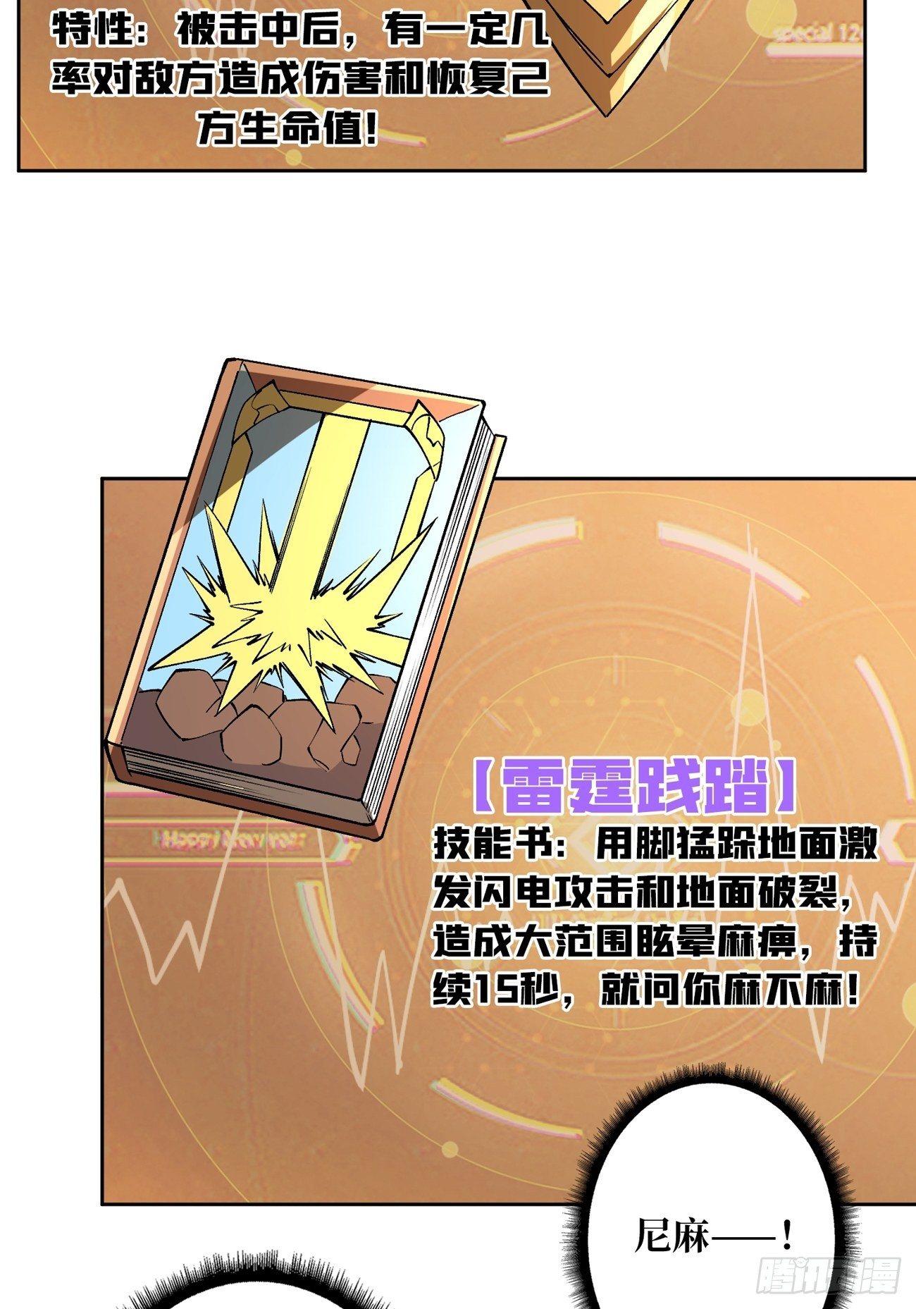 收割时刻23