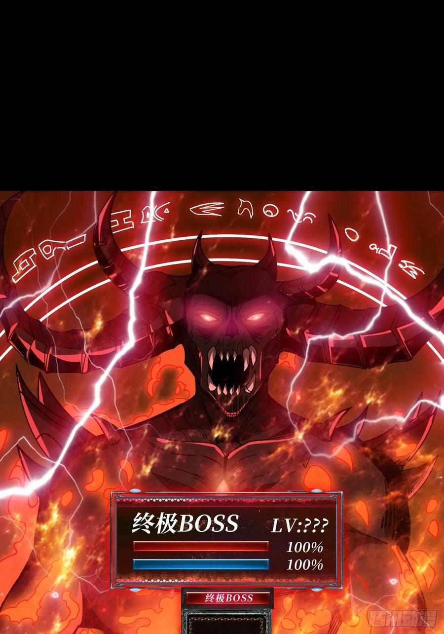屠魔者终成魔？35