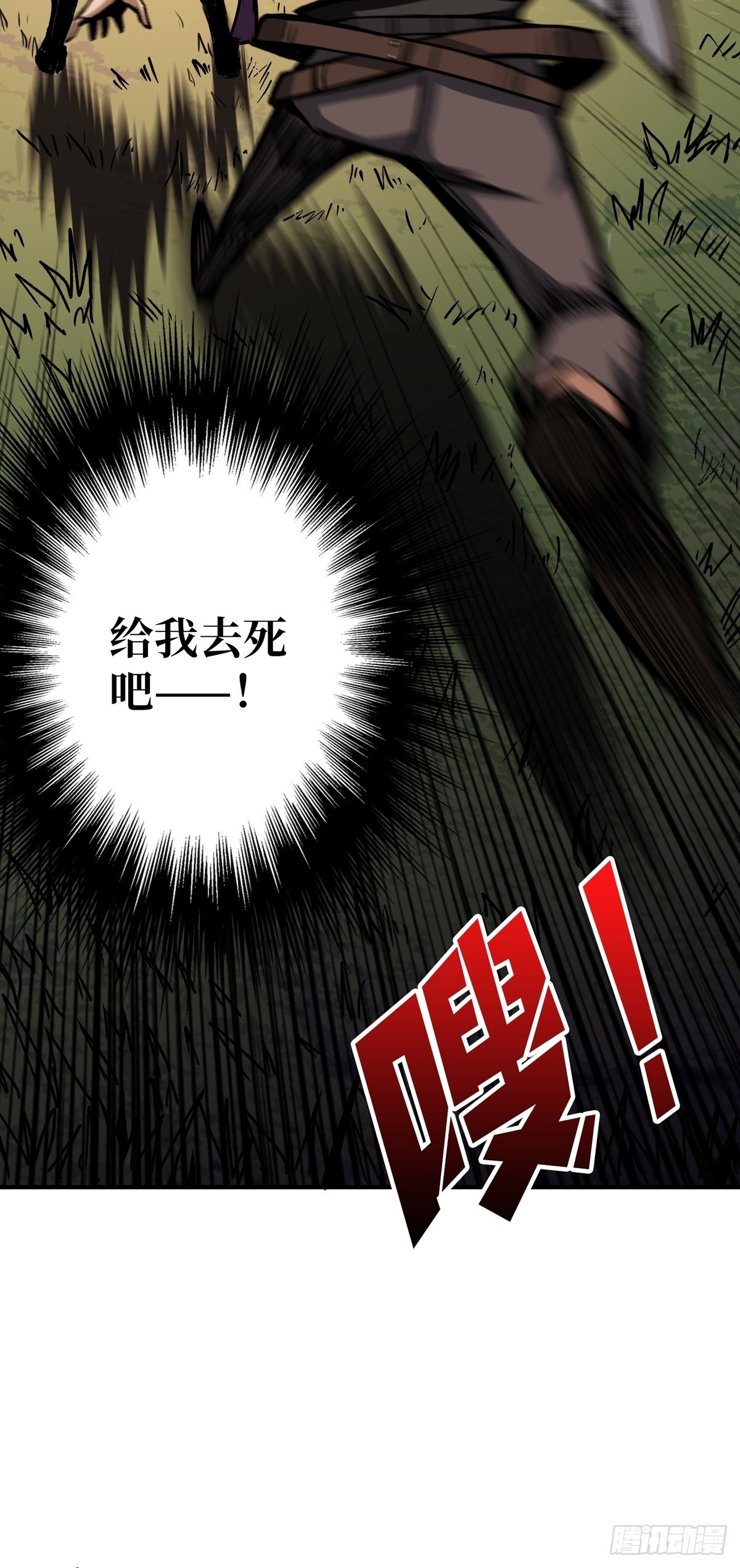 什么叫卑鄙无耻56