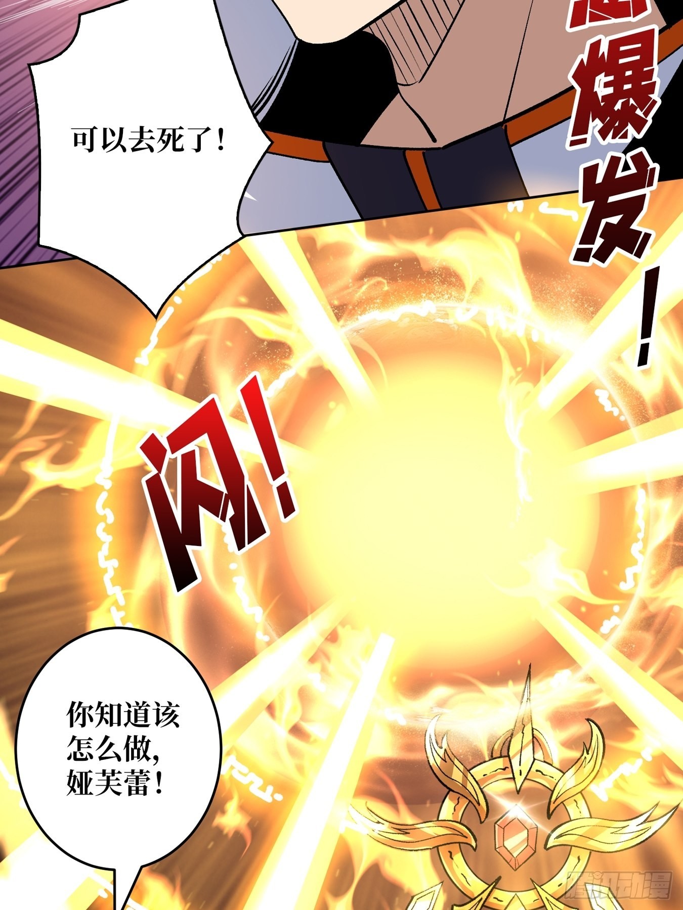 自由13