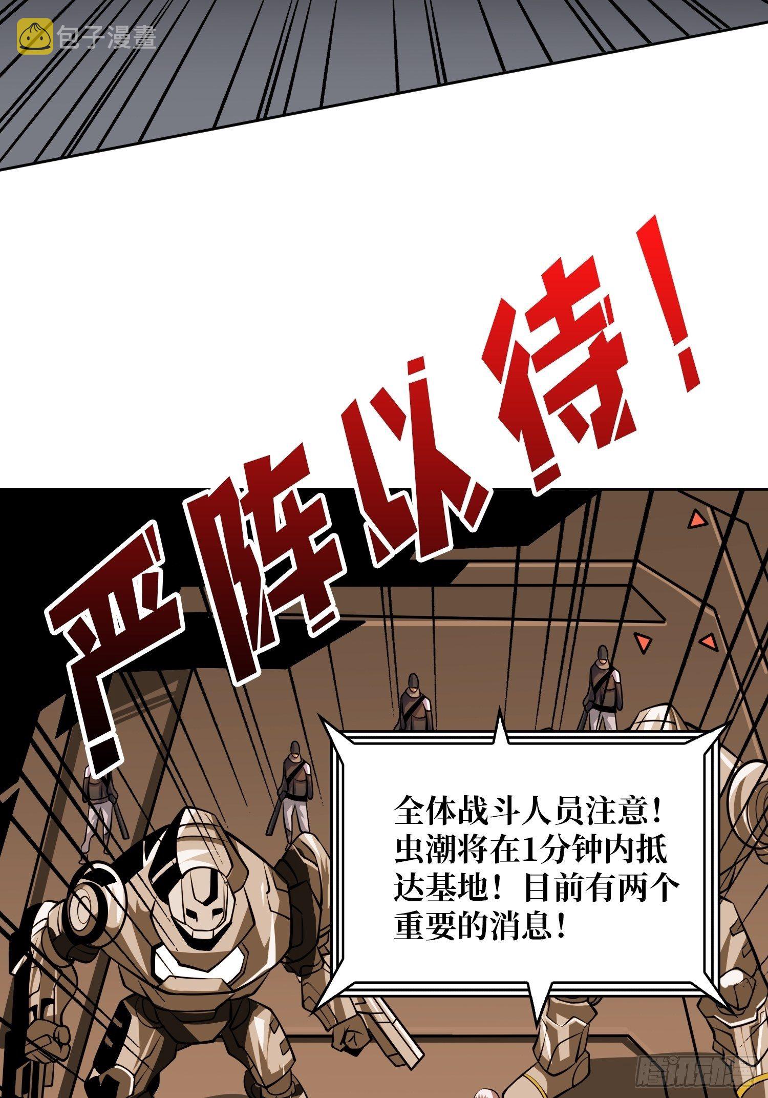 大胆的想法2.027