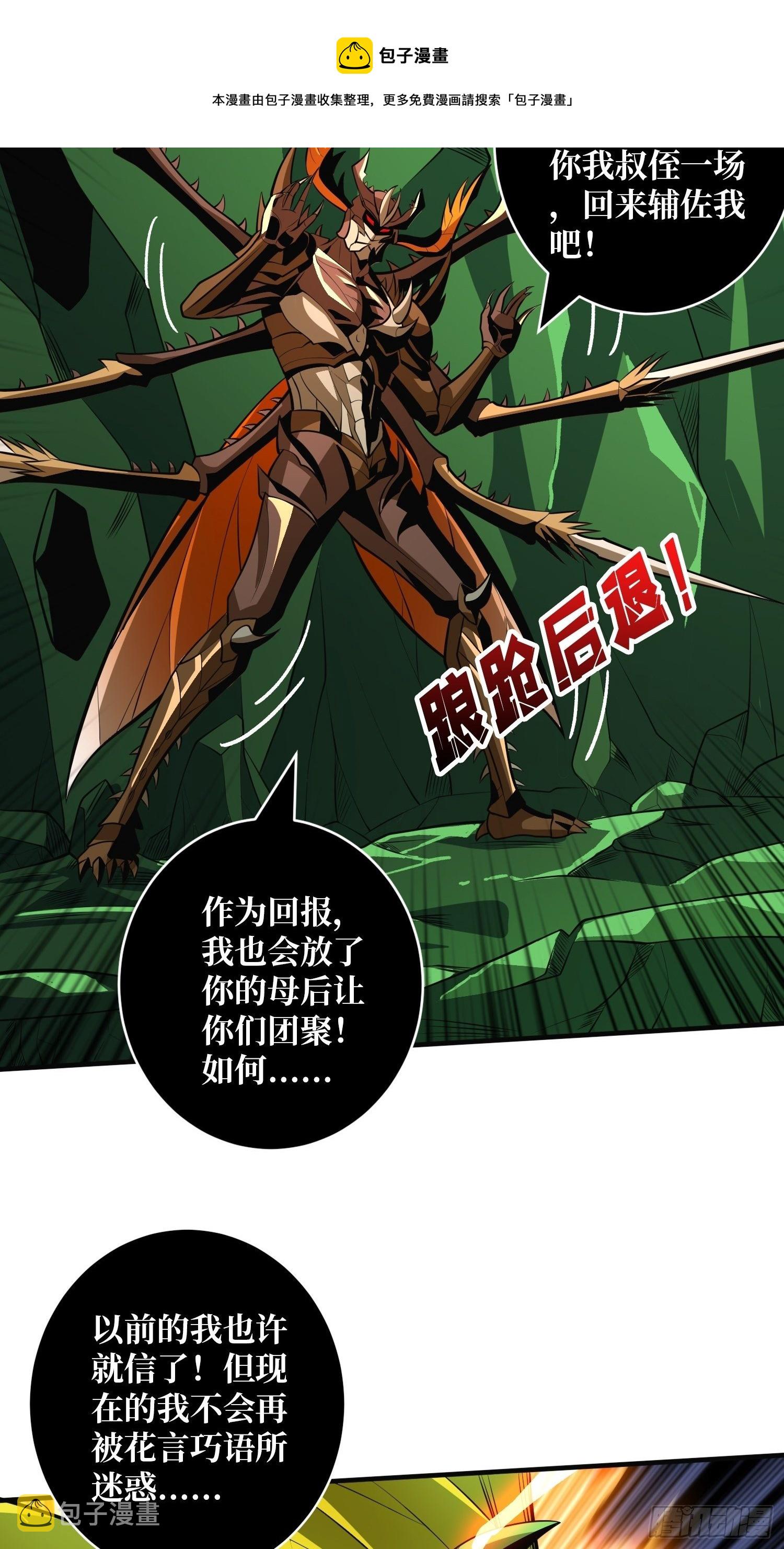 不辱师名28