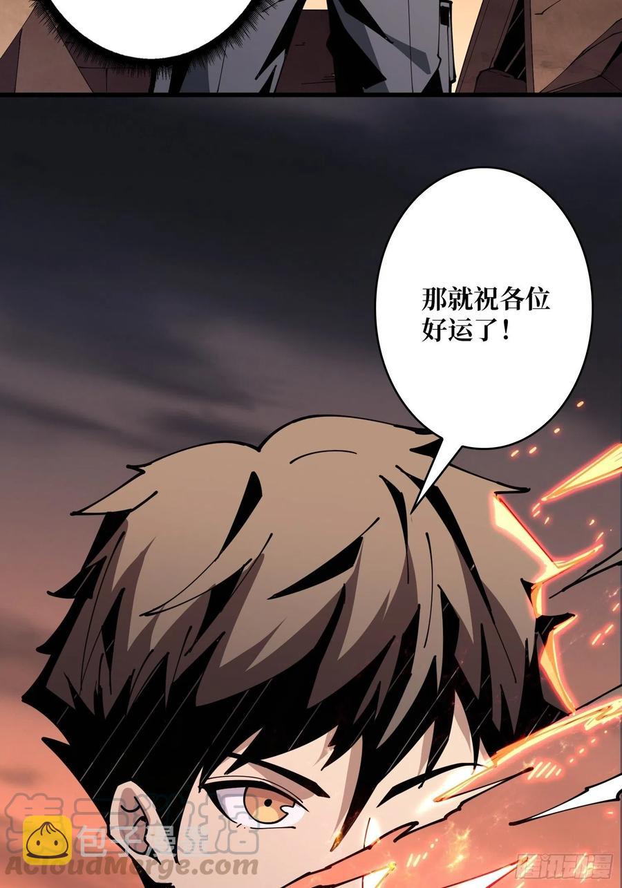 我只要三成！21