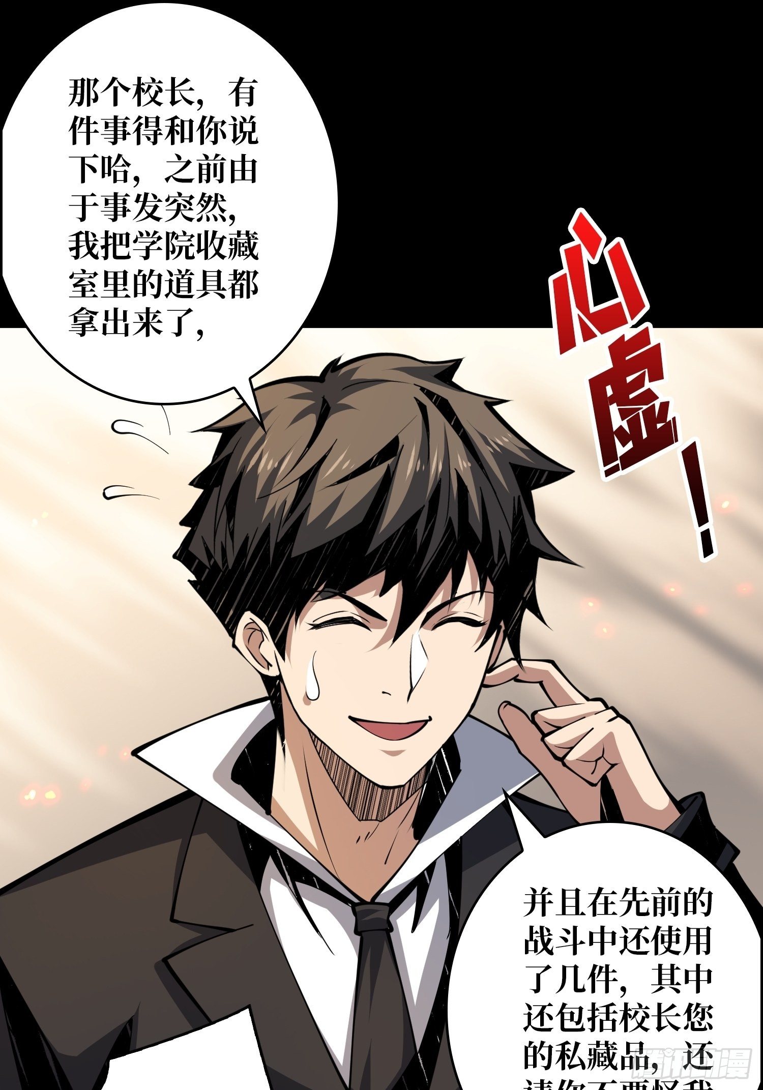 全图拉怪6