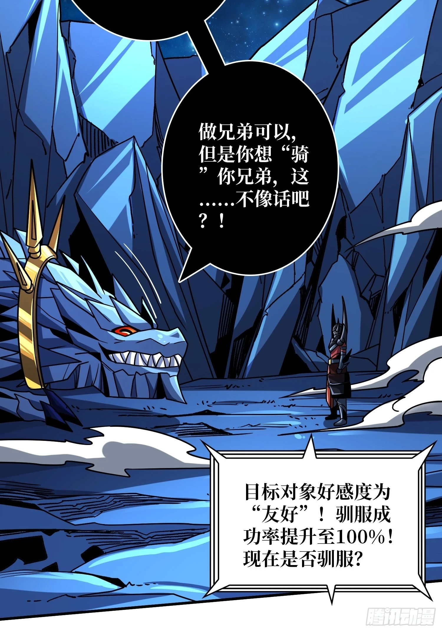 兄弟情14