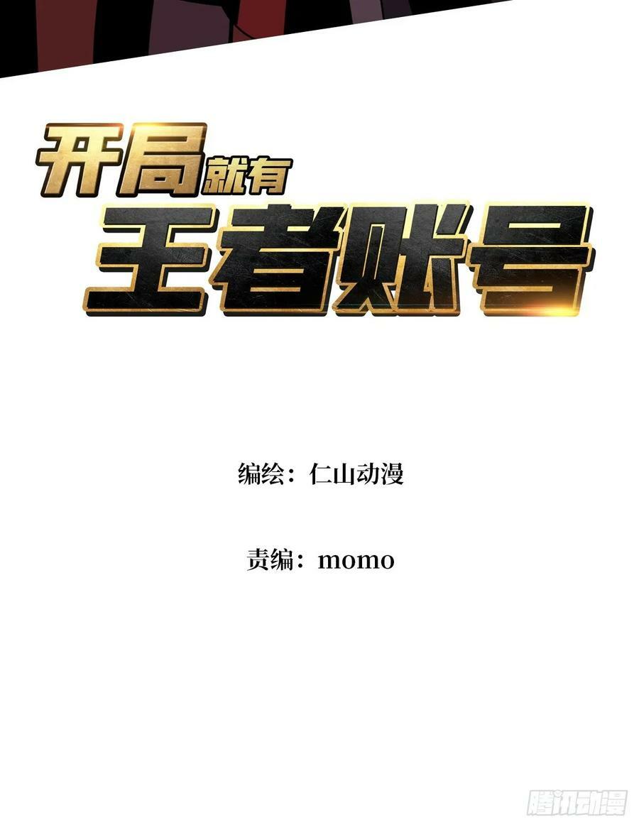 错的是这个世界2