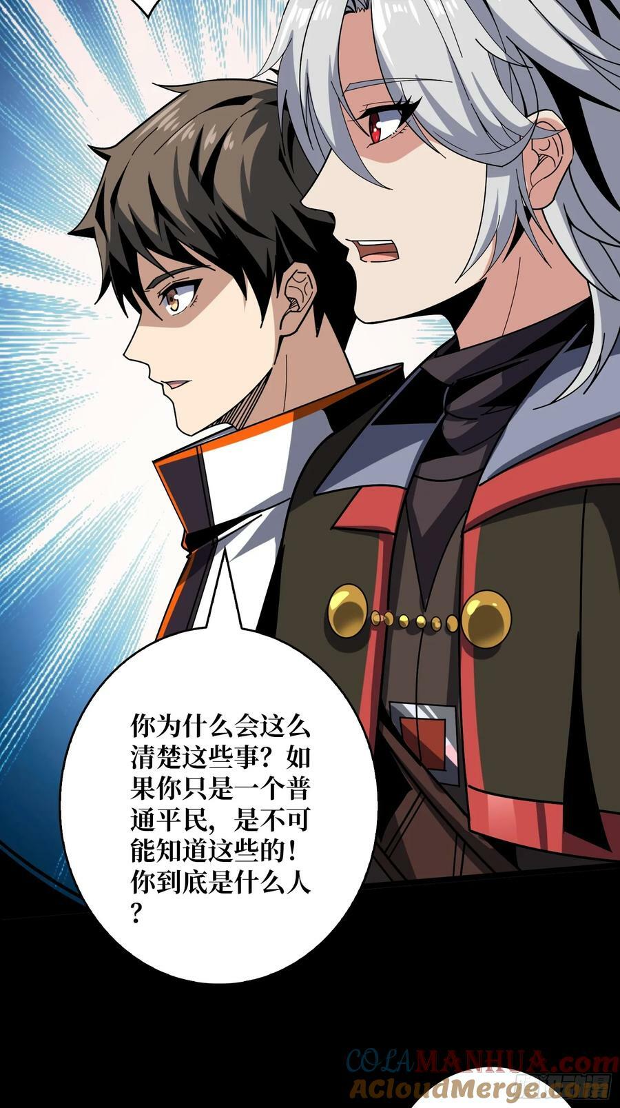 迷之埋尸少女48