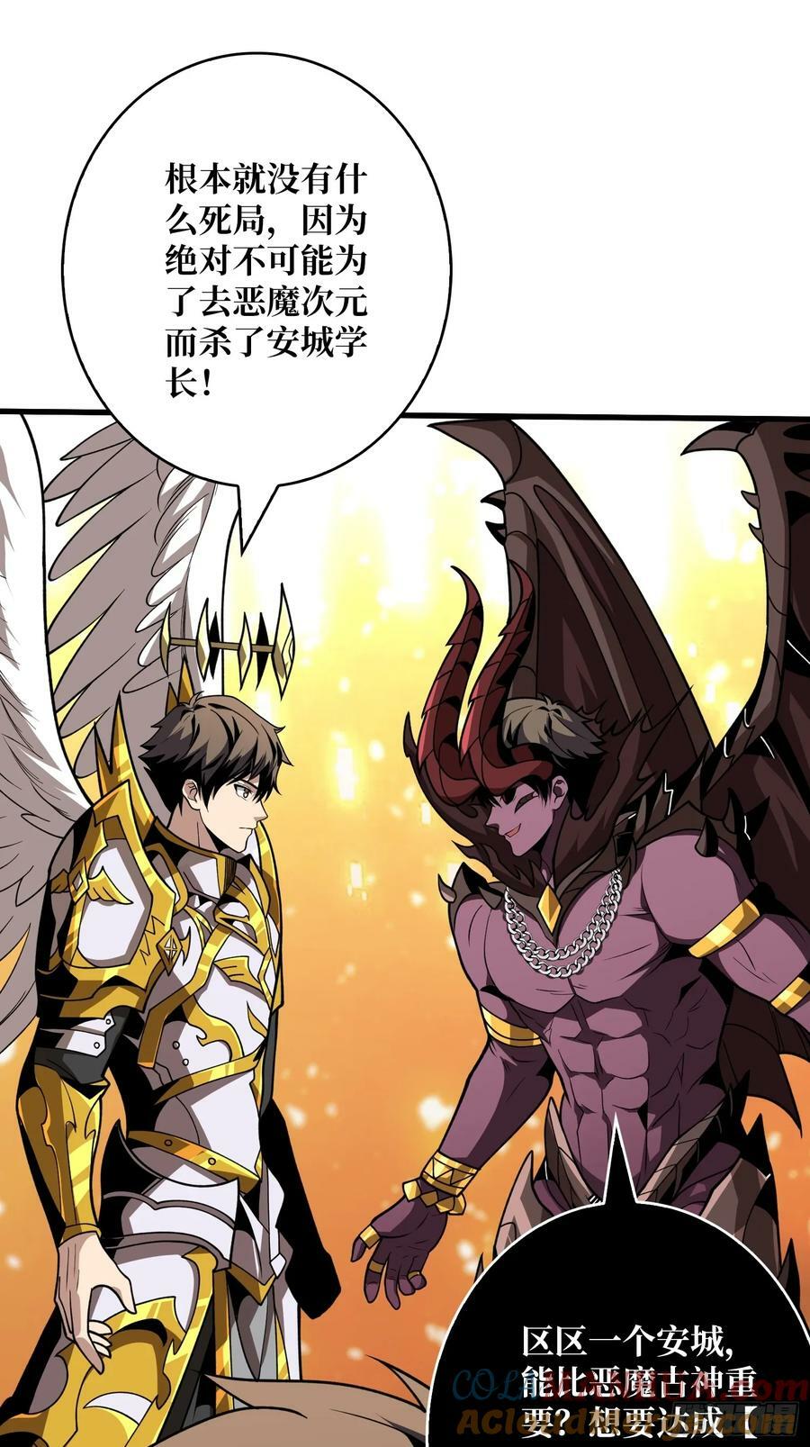 魔由心生42