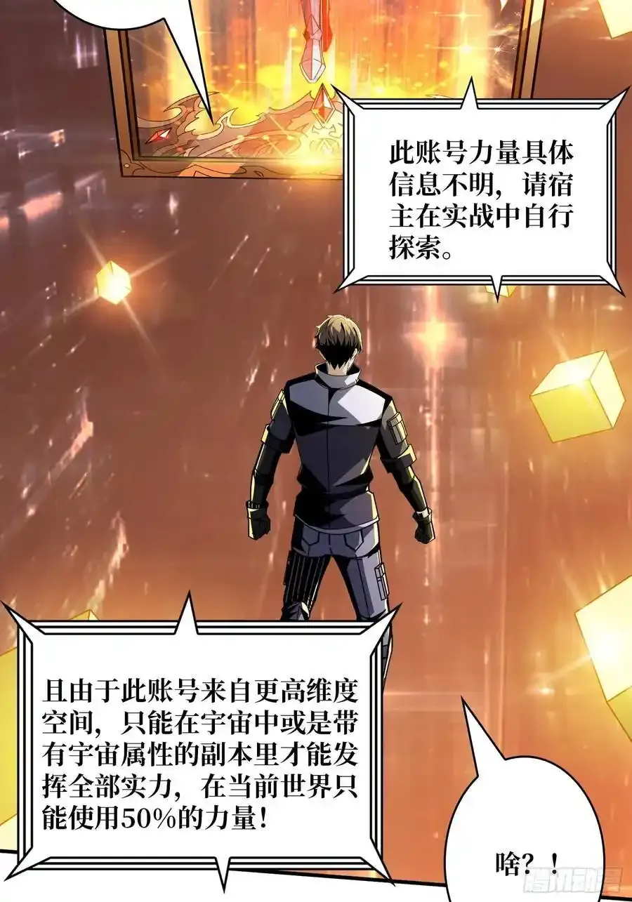 堕天使之境4